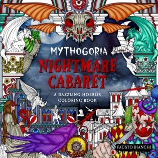 Mythogoria: Nightmare Cabaret фото книги