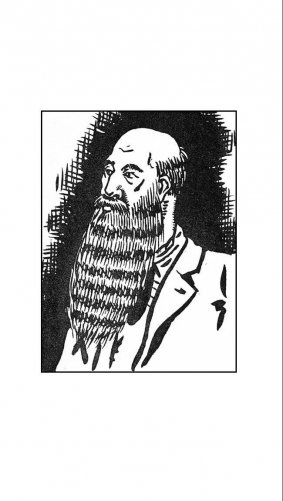 Борода и философия фото книги 3