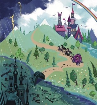 Легко ли быть принцессой? фото книги 11