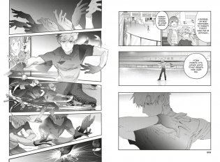 Медалистка. Книга 4 фото книги 4