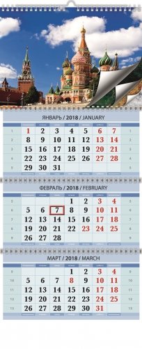 Города России. Календарь квартальный трехблочный настенный с ригелем на 2018 год фото книги