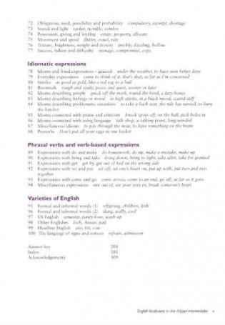 English Vocabulary in Use. Upper-Intermediate. Book with Answers фото книги 4