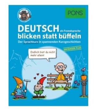 PONS Deutsch als Fremdsprache. Blicken Statt Buffeln A1-B1 фото книги