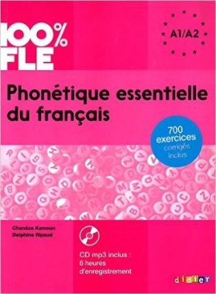 Phonétique essentielle du français niveau A1 A2 (+ CD-ROM) фото книги