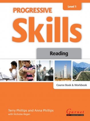 Progressive Skills 1. Reading. Combined Course Book and Workbook фото книги