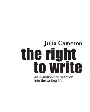 Право писать. Приглашение и приобщение к писательской жизни фото книги 3