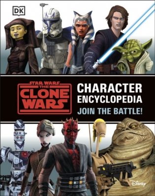 Star Wars. The Clone Wars. Character Encyclopedia фото книги
