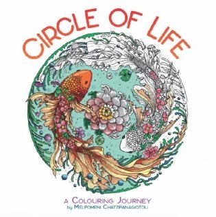Circle of Life. A Colouring Journey фото книги