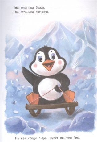 Формы: книжка с наклейками фото книги 2