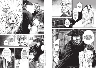 Клинки хранителей. Книга 1 фото книги 2