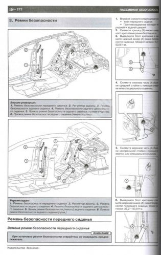 Hyundai i40 с 2011. Пособие по ремонту и эксплуатации фото книги 8