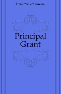 Principal Grant фото книги