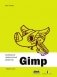 Свободный графический редактор Gimp. Первые шаги фото книги маленькое 2