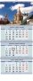 Города России. Календарь квартальный трехблочный настенный с ригелем на 2018 год фото книги маленькое 2