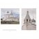 Гороховец. Храмы России фото книги маленькое 8