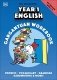 Mrs Wordsmith. Year 1 English. Gargantuan Workbook, Ages 5-6. Phonics, Vocabulary, Handwriting, Grammar, And More! фото книги маленькое 2