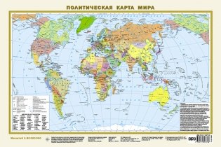 Политическая карта мира А3 (в новых границах) (в тубусе) фото книги
