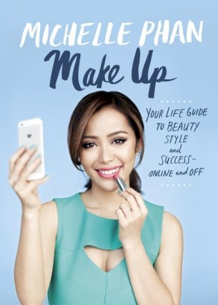 Make Up: Your Life Guide to Beauty, Style, and Success. Online and Off фото книги