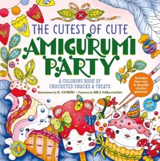 Cutest of Cute Amigurumi Party фото книги