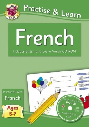 Practise & Learn: French (Ages 5-7) - with Vocab CD-ROM фото книги