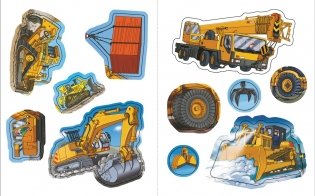 Строительные машины фото книги 4