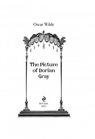Портрет Дориана Грея = The Picture of Dorian Gray фото книги 4