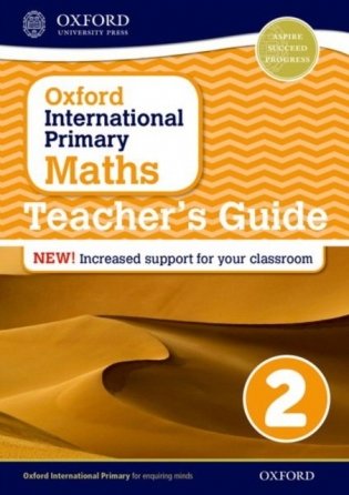 Oxford International Primary Maths: Stage 2: Age 6-7 Teacher&apos;s Guide 2 фото книги