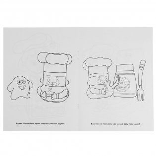 Китайские палочки. Волшебная кухня фото книги 2