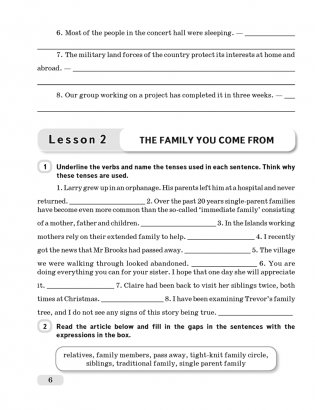 Английский язык. 11 класс. Практикум-1 фото книги 5