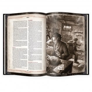 Зов Ктулху: Двери во тьму фото книги 3