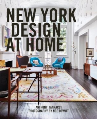 New York Design at Home фото книги