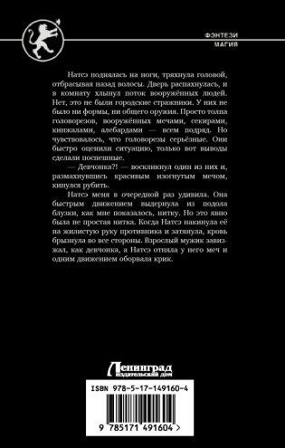 Первые искры фото книги 2