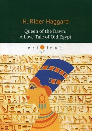Queen of the Dawn: A Love Tale of Old Egypt фото книги