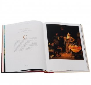 Государственная Третьяковская галерея. Искусство ХII-начала ХХ века фото книги 4