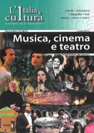Musica, Cinema e Teatro. Testi e attività didattiche per stranieri. Livello intermedio-avanzato (B2-C1) фото книги