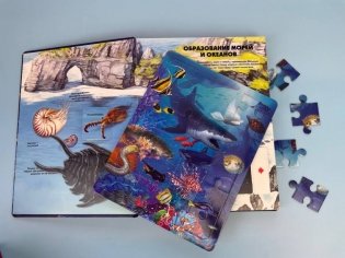 Тайны подводного мира фото книги 5