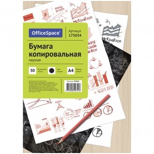 Бумага копировальная OfficeSpace, А4, 50 листов, черная. Арт. CP_341/175034 фото книги
