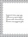 Рубаи Омара Хайяма, написанные от руки фото книги маленькое 10