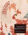 Taisho Kimono. Speaking of Past and Present фото книги маленькое 2