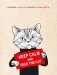 Блокнот "Будь спокоен и покорми кота" (А6) фото книги маленькое 2