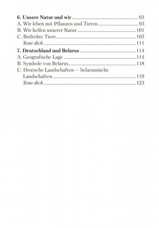 Немецкий язык. 6 класс. Практикум. ГРИФ фото книги 7