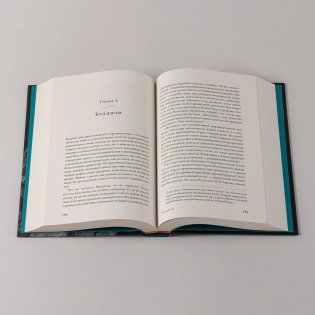 О началах и концах света: Рождение и гибель мира в мифологии, религии и науке фото книги 5