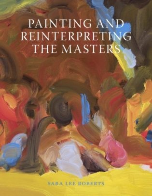 Painting and reinterpreting the masters фото книги