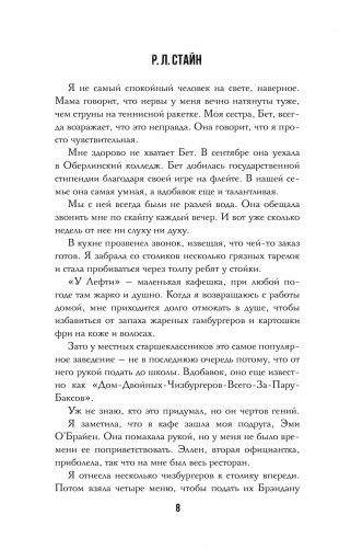 Игры для вечеринки фото книги 5