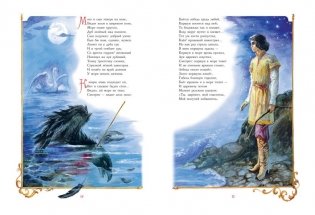 Сказки (ил. А. Власовой) фото книги 5