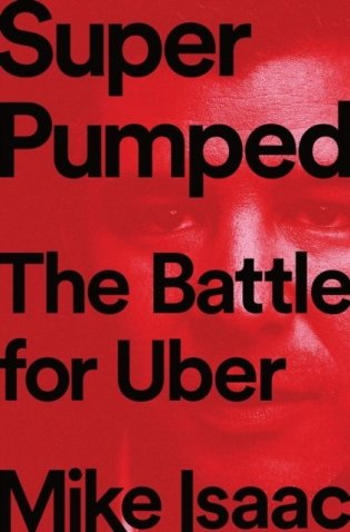 Super Pumped. The Battle for Uber фото книги