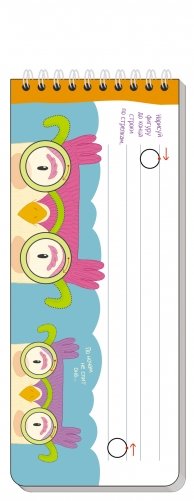 Многоразовые прописи на пружинке. Правой - левой. Крючочки, линии, фигуры (с фломастером) фото книги 6