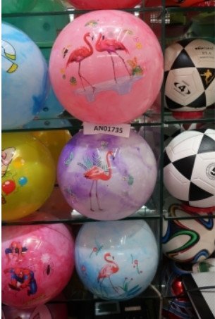 Мяч детский с фламинго, 25 см, арт. AN01735 фото книги