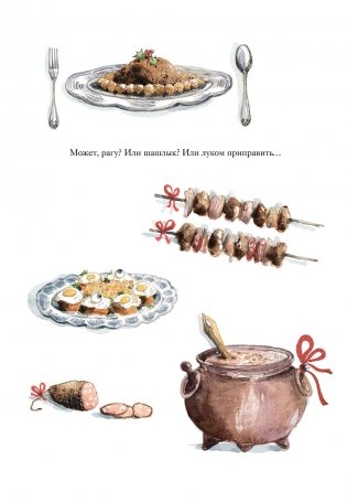 Как Волк писал письмо Деду Морозу фото книги 5