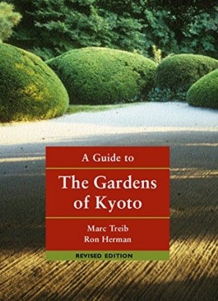 A Guide to the Gardens of Kyoto фото книги